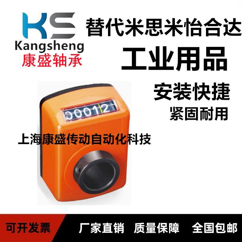 大型位置显示器 DPLR/DPLL3/4/5/6