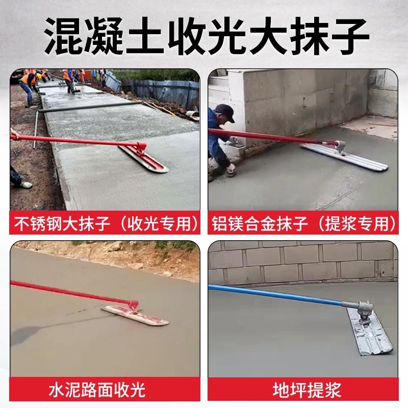 混凝土收光大抹子加厚手杆推拉抹面抹平机水泥地面收面工具收光机