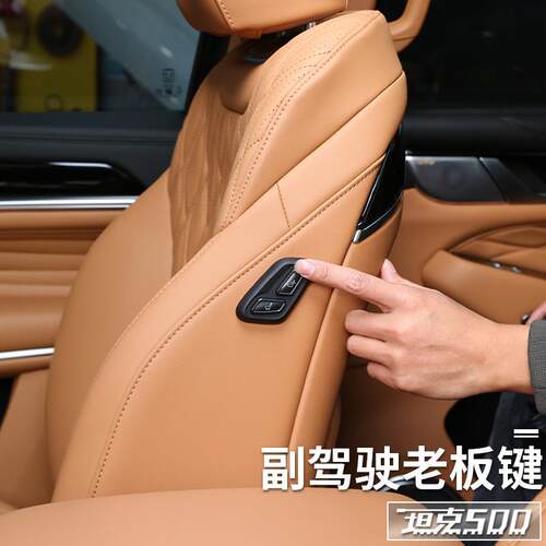 坦克500hi4t专用副驾驶老板键副驾驶调节按钮无线遥控开关改装件