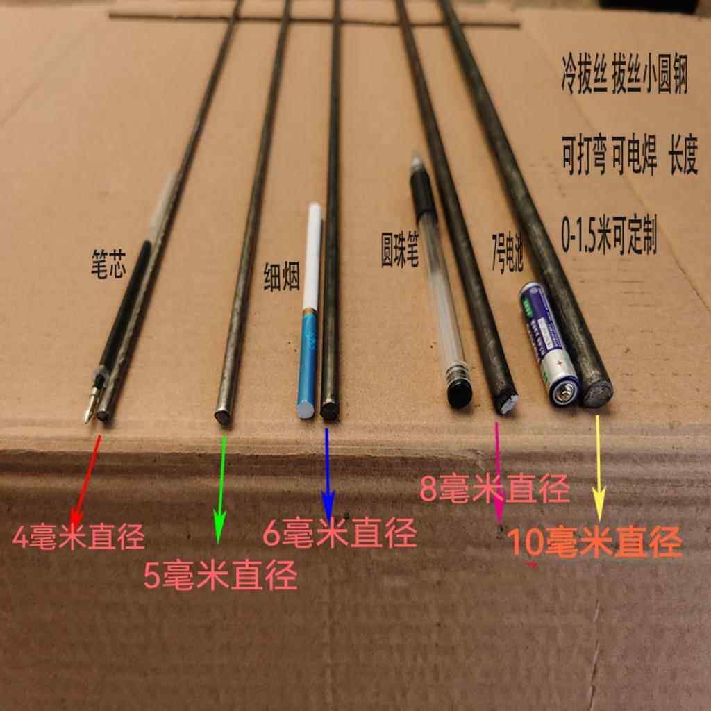 拉丝钢筋条建筑小圆钢 4毫米 5毫米 6毫米 8毫米 直条 规格齐全