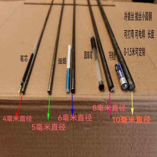 拉丝钢筋条建筑小圆钢 4毫米 5毫米 6毫米 8毫米 直条 规格齐全