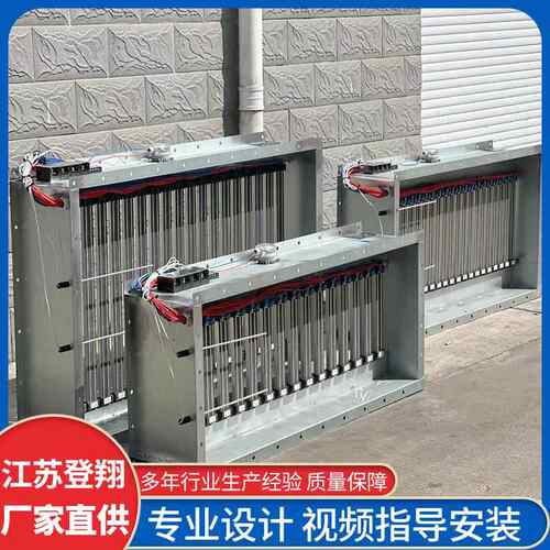 ptc加热器风道风管加热器烟气处理框架加热器空气烘干除湿加热器