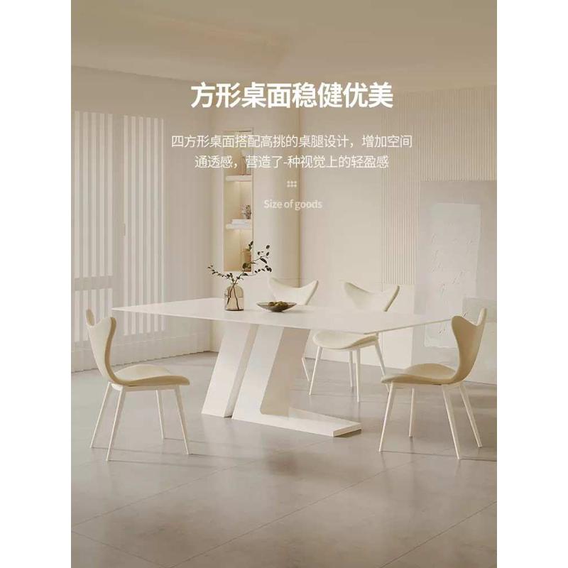 法式奶油风Z字岩板餐桌椅组合侘寂风长方形网红小户型家用饭桌子