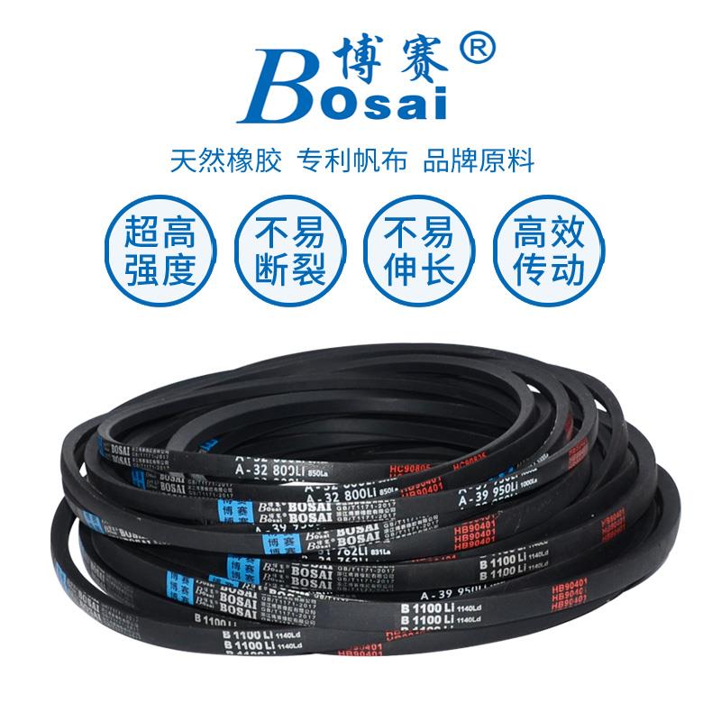 传动皮带三角带B型3000/3048/3099/3124/3150/3200/3251/3353/Li