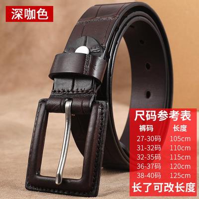 正品皮带男腰真皮包裹扣头金接触敏头层纯牛皮带男整张牛皮过属个