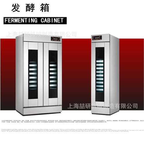 单门家用13/16盘发酵箱包子馒头发酵机烘焙发泡保温层面包发酵柜