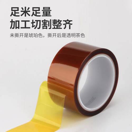 3m92金手指胶带PI茶色聚酰亚胺胶带耐高温无残胶绝缘3m金手指胶带
