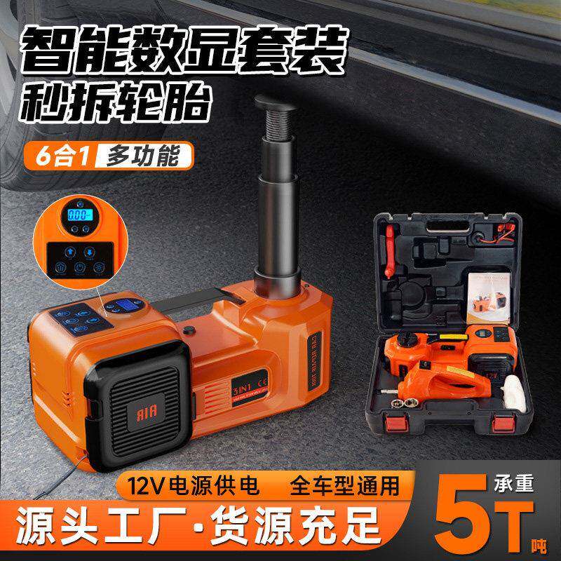 汽车千斤顶换胎专用工具套装车用电动液压千斤顶卧式千斤顶3至5吨