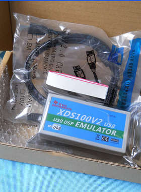 XDS100V2 V3 TI DSP仿真器下载器CCS4/5/6 WIN7/8/11 USB烧写烧录