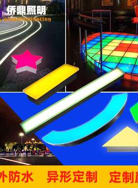 防水LED地砖灯长方条弧形RGB重力感应DMX512广场埋地板灯嵌入式