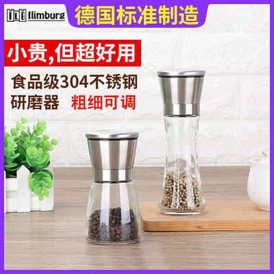 德国304不锈钢玻璃手动黑胡椒粉研磨器磨花椒芝麻糊调料灌调味瓶