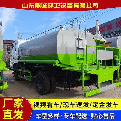 程工地洒水车国六蓝牌六轮洒水车城市道路路面养护5方洒水车