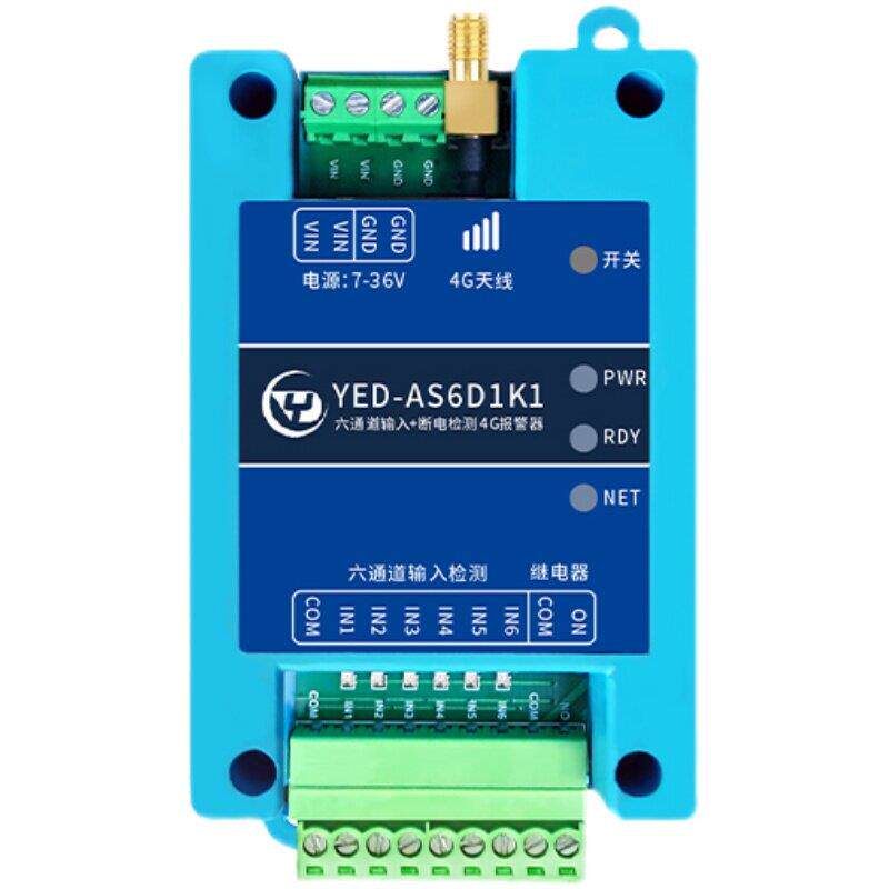 4G断电停电来电报警器开关量输入信号模块无线远程电话工业养殖场