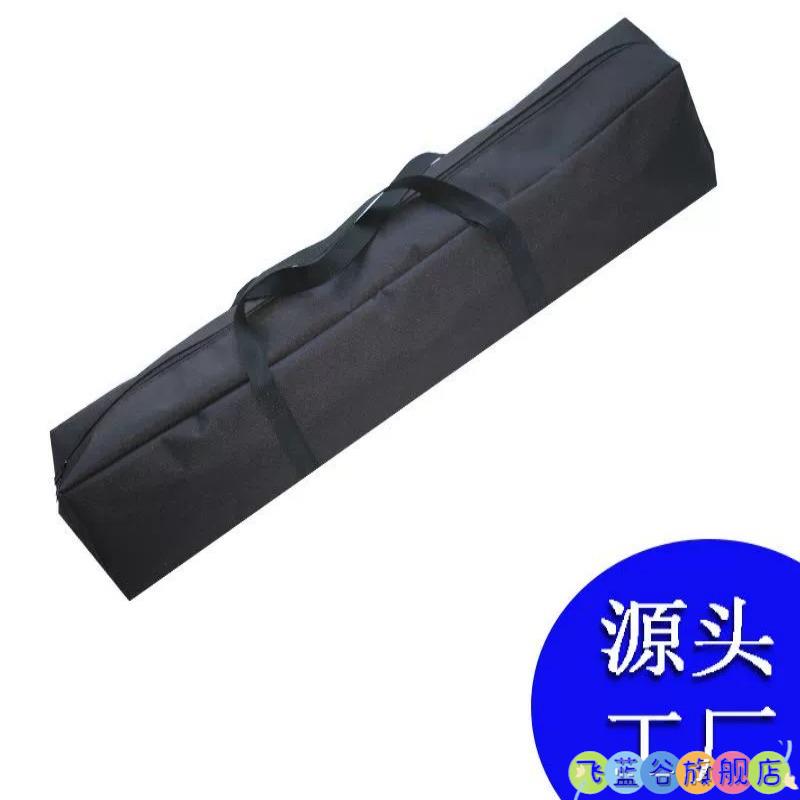 캠핑조명스탠드가방