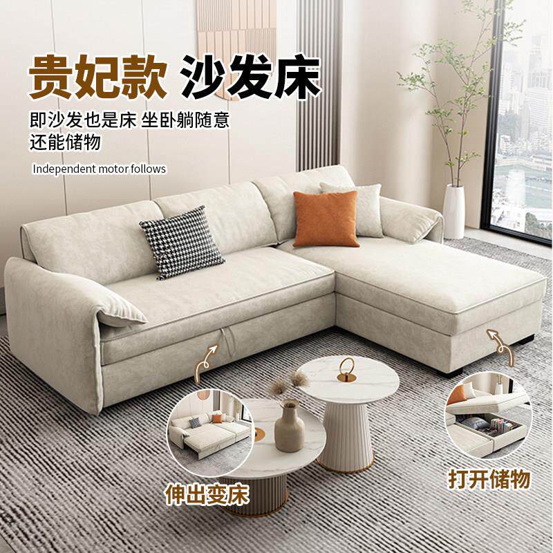 科技布厅大型象耳朵多功能变878两用客贵妃小户沙发新款可床储物