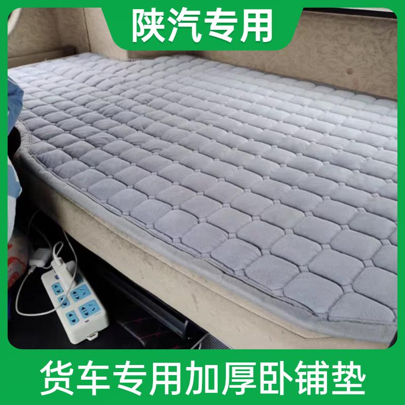 德龙X6/X5s3新M棉垫FL冬