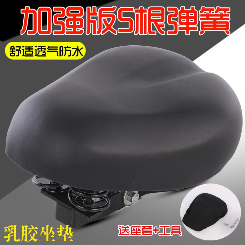 大屁股电动车座垫自行车座椅电动车鞍座铁壳加大厚通用代驾车座垫
