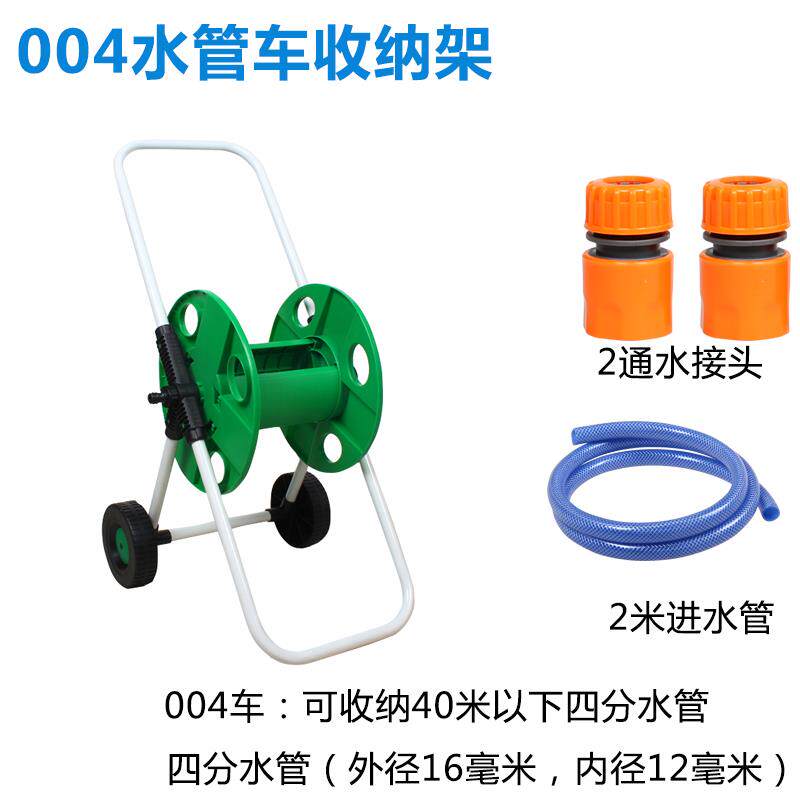 正品盘安路 仕卷管器管支架套装洗车水管收纳工层架软管缠绕浇花