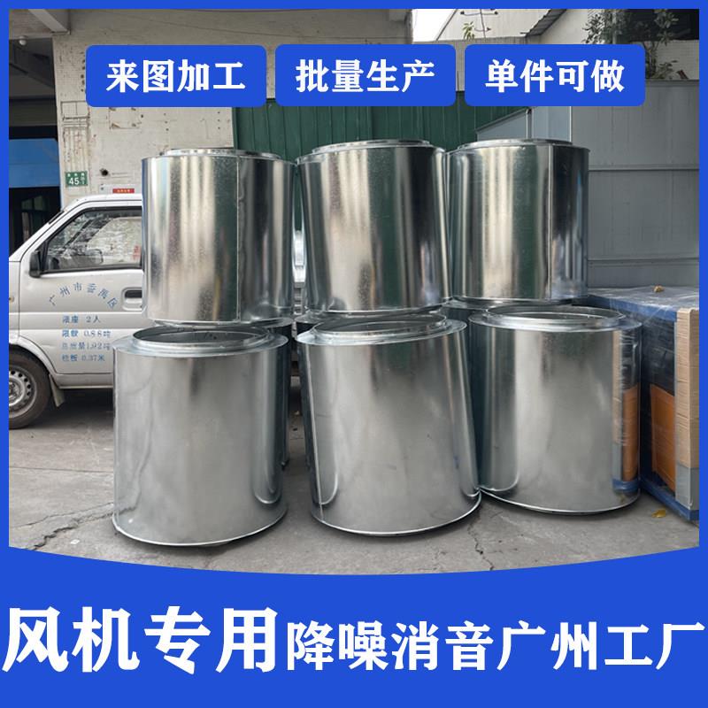 定制风机消声风镀锌通风管/道圆器形音箱出口消音弯头降消噪静压