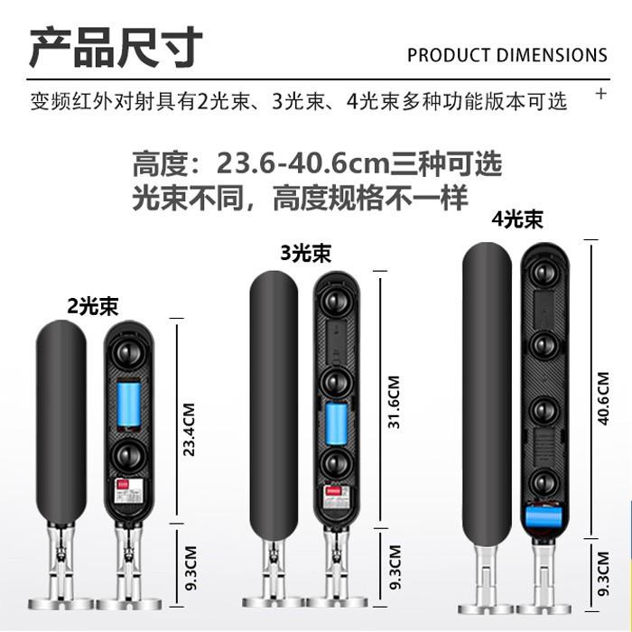 4G联网无线红外对射 周界报警系统 可手机和主机4G接警管理
