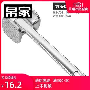 排骨锤冰锤牛排锤猪排锤敲肉棒棒肉酱锤碎肉锤子