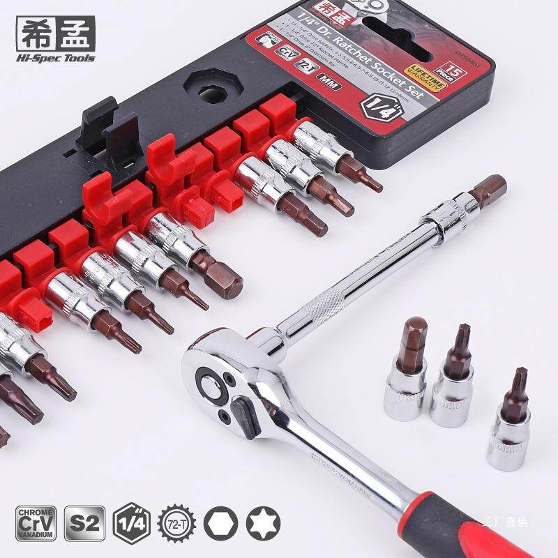 小飞内六角花型旋具套筒T30T40批头大飞套筒梅花快速扳手工具吾购