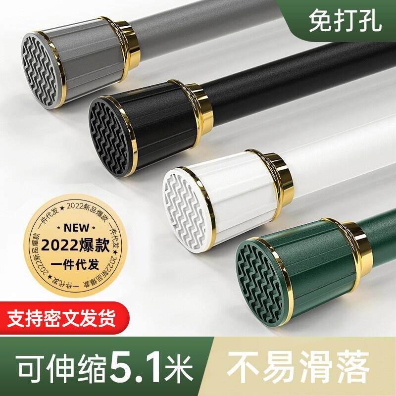 窗帘杆免打孔伸缩杆晾衣杆阳台晾衣架支撑挂衣杆卫生间升缩浴帘杆