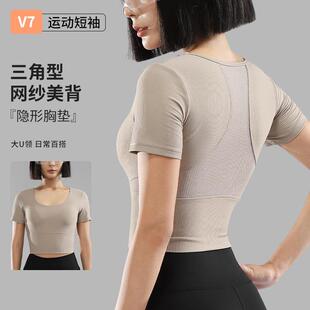瑜伽服带胸垫瑜伽服女紧身款运动短袖跑步晨跑普拉提健身T恤