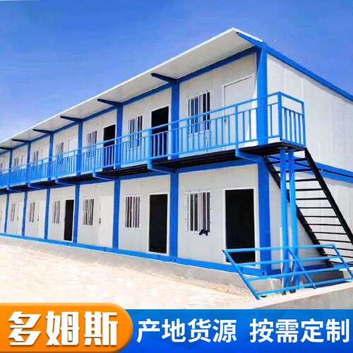 工地快拼箱集成房屋简易彩钢打包箱房子移动住人集装箱活动板房