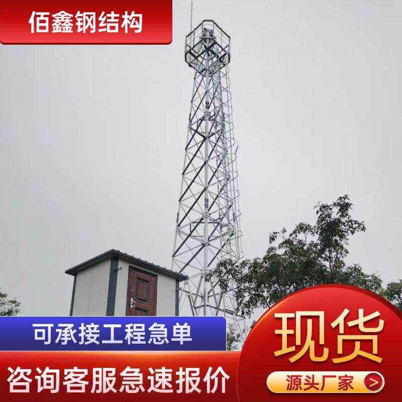 钢结构瞭望铁塔景观湿地景区瞭望塔山顶瞭望塔草原防火瞭望监控塔