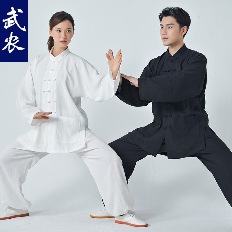 太极服2026新款女款男款太极拳服八段锦武术服日常可穿练功服套装