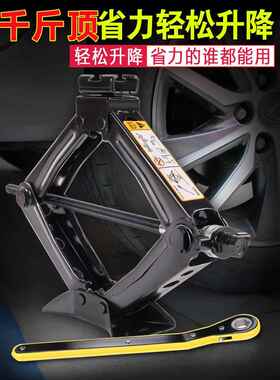 适用于尼桑希尔菲天纳阳光卡什卡蓝鸟蒂达汽车手摇曲柄0公斤顶部