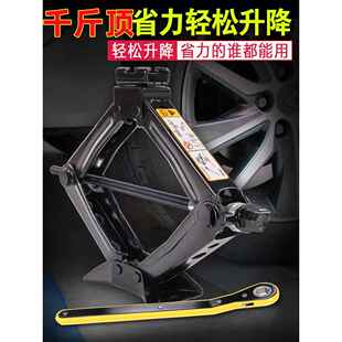 适用于尼桑希尔菲天纳阳光卡什卡蓝鸟蒂达汽车手摇曲柄0公斤顶部