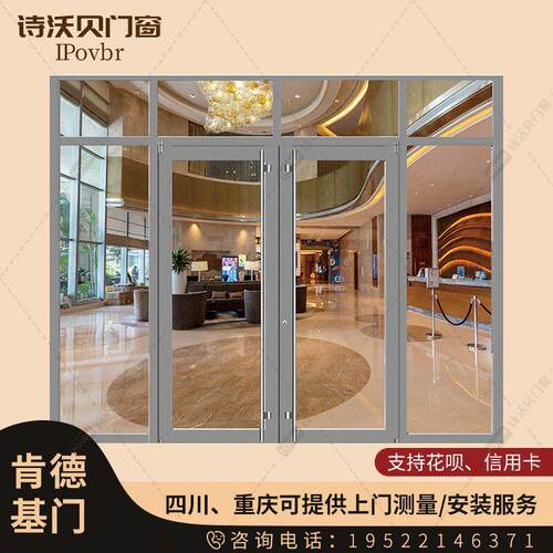 成都重庆肯德基门铝合金玻璃门商铺门店铺门进户门定制厂家防爆门