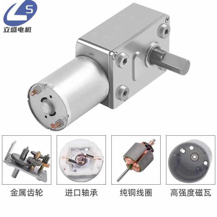 4微632-70型直流减速电机涡轮蜗杆632V1V24V调速正反转370马达