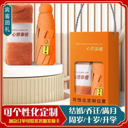 伴娘伴手礼女高级小众结婚实用婚礼送姐妹团宾客回礼创意礼盒套装