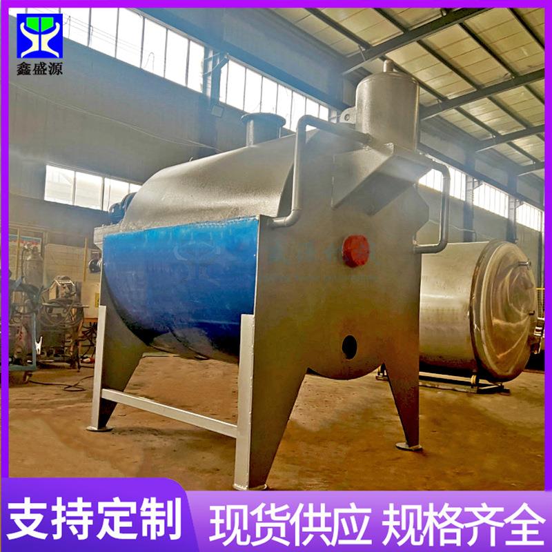 大型养猪场猪油熬炼设备 饲料油牛油熔炼设备 电加热动物油炼油锅