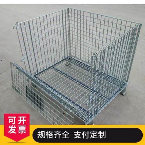 厂家直销金属周转框折叠式仓储笼镀锌储物箱铁丝蝴蝶笼防锈耐用