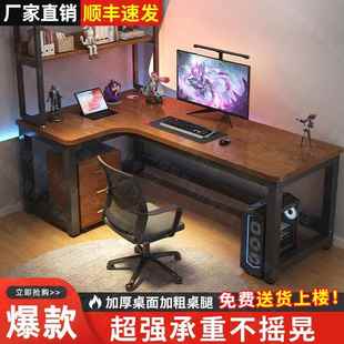 转角书桌电脑桌转角书桌拐角墙角家用学生写字桌l型办公桌拐角电