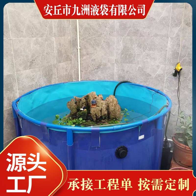 定制PVC支架水池锦鲤观赏鱼池 可折叠淡水养殖池 园艺灌溉养鱼池