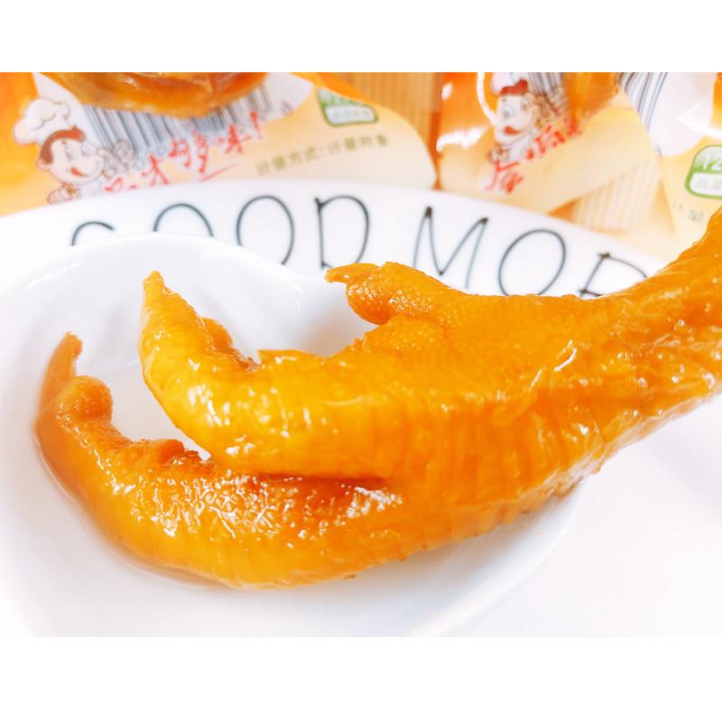 无尽盐焗大鸡爪500g卤味五香单祇装大肉爪鸡脚鸡肉小零食广东特产