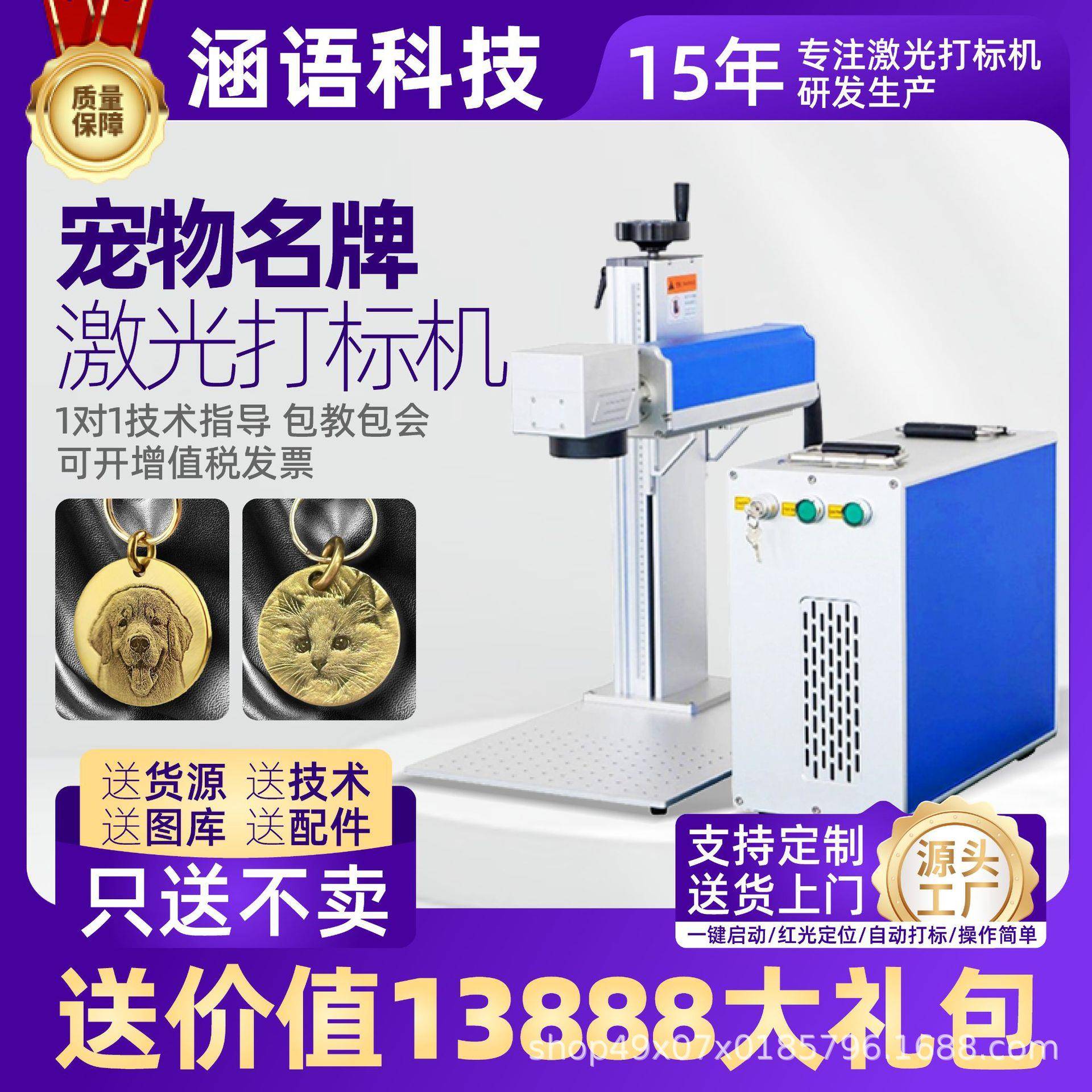 狗猫防丢失牌激光打标机定制照片浮雕刻字机宠物牌打码机跨境