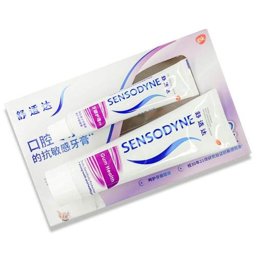 舒适达抗敏牙膏旗舰店官方正品美白劲速牙龈多效护理牙膏