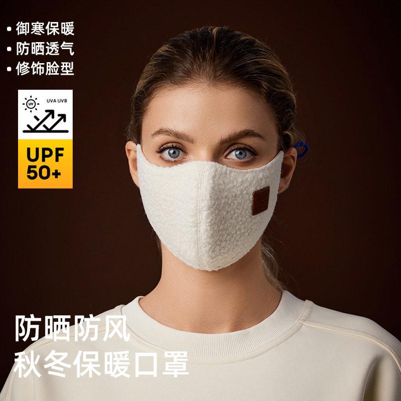 秋冬季保暖口罩加厚防寒防风女冬天骑行护脸防冻透气3d立体颜值