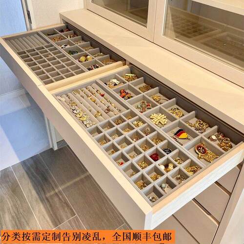 定制绒布抽屉首饰收纳盒盘化妆台饰品项炼戒指展示内隔层托 托盘