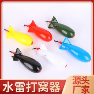 打窝神器泥鳅海杆精准打窝水雷打窝器海钓远投定点窝料器海竿打窝
