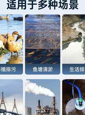 新界0污水泵抽粪泥无品牌/浆排程污泵家用2水20V38v高扬吸污抽潜