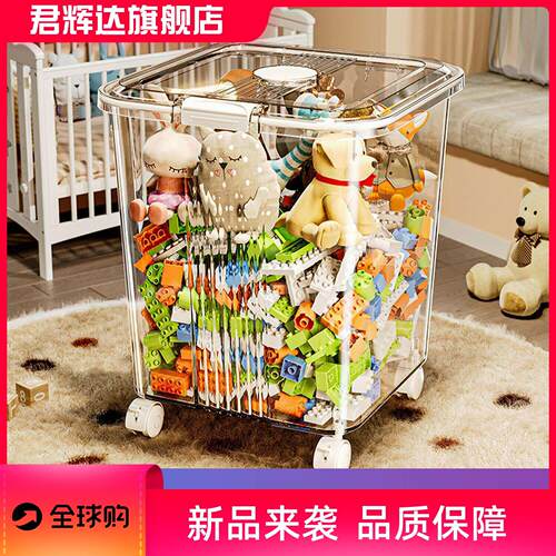 收纳箱玩具家用透明大容量超大高颜值客厅可移动带轮零食整理箱子