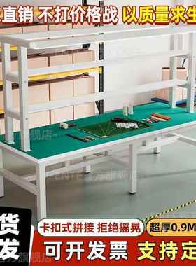 车打间防拉电工作台带灯743流水线操作台生产线装配包维修静检验