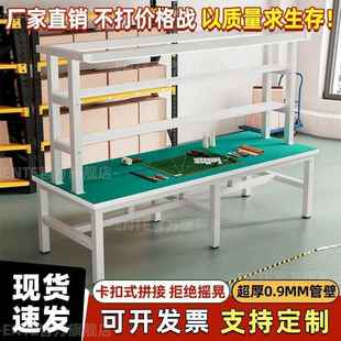 车打间防拉电工作台带灯743流水线操作台生产线装 配包维修静检验